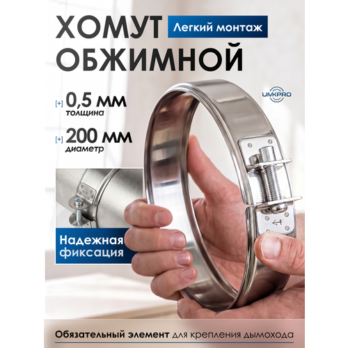 ���� ����� ��������, � 200, AISI 439/0,5��, h46�� ������ ������