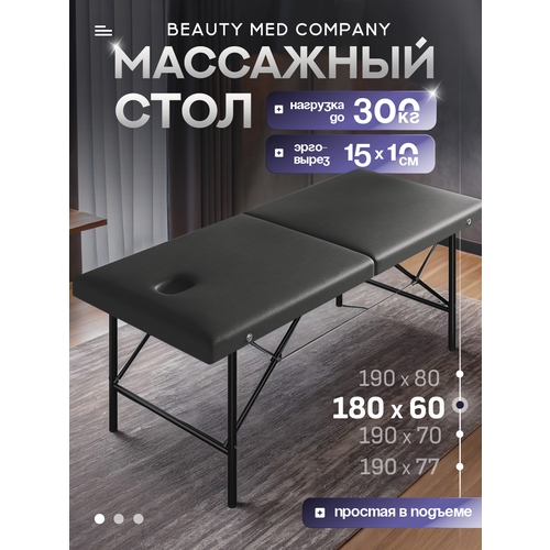 ���� ��������� ����, ������� �����������, � ������� ��� ����, 180�60 ������ ������ ������