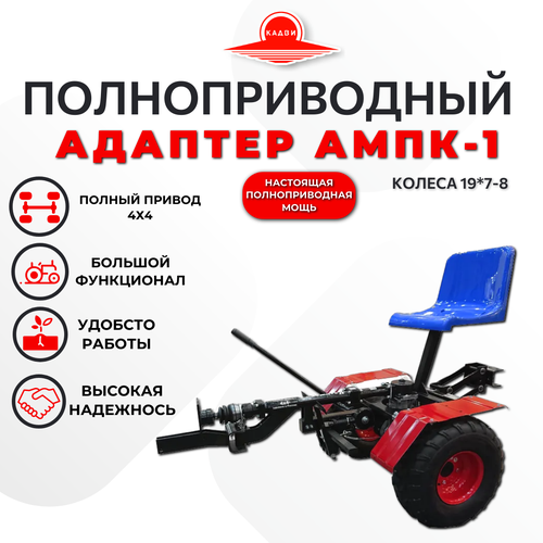 ���� �������������� ������� ����-1 �� ������� 19*7-8 � ��������� ���1 ���� ������ ������