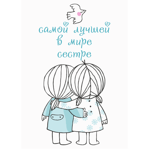 ���� �������� 