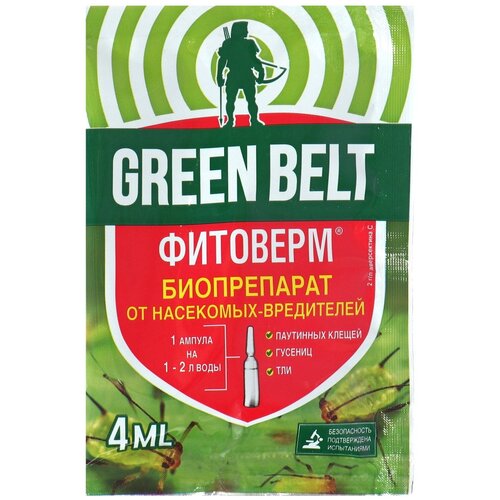  Green Belt    , 4    -     , -, 