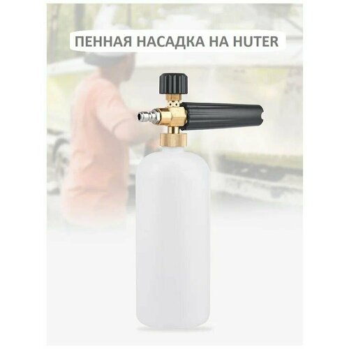 ���� ������������� �� Huter (����������) ������ ������