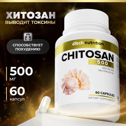 ���� ������� � ���� aTech Nutrition ������� 500 ��������� ������� 60 ������ ������ ������