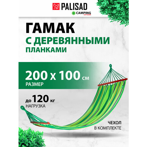 ���� ����� PALISAD Camping 69586 ������ ������