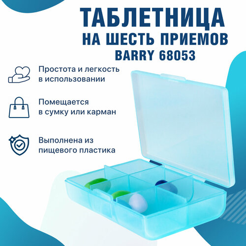 ���� ����������/��������� �� 6 ����� 68053 ������ ������