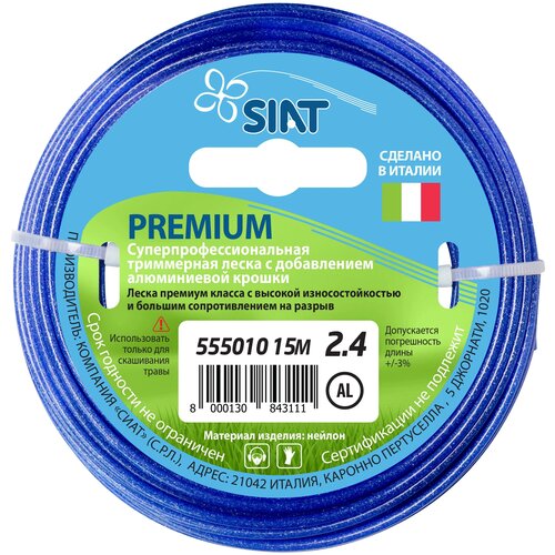 ���� ����� SIAT Premium ���� 2.4 �� ������ ������