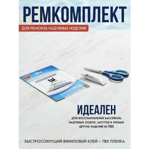���� ����������� Bestway � ����� 62022 ������ ������