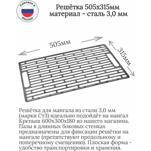 ���� ������� 505�315 �� ������ ������