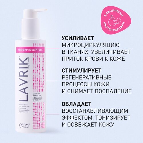 ���� Lavrik ������������ ����250 �� ������ ������