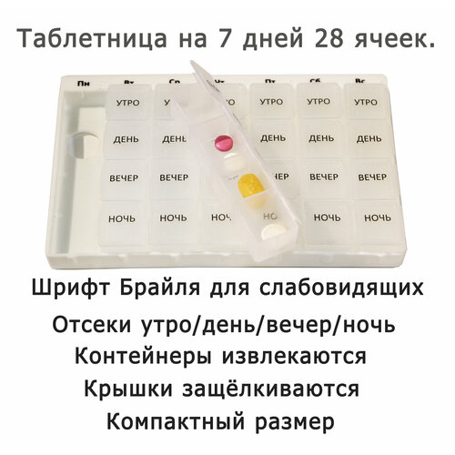 ���� ���������� ��� �������� �� ������ 28 ����� ������ ������