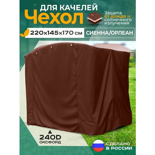 ���� ����� ��� ������� (220�145�170 ��) ���������� ������ ������