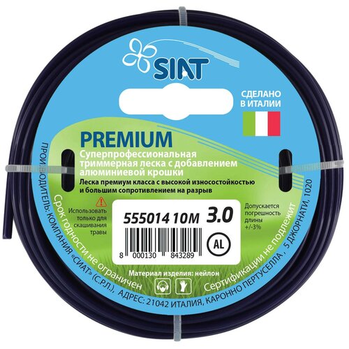 ���� ����� SIAT Premium ���� 3 �� ������ ������