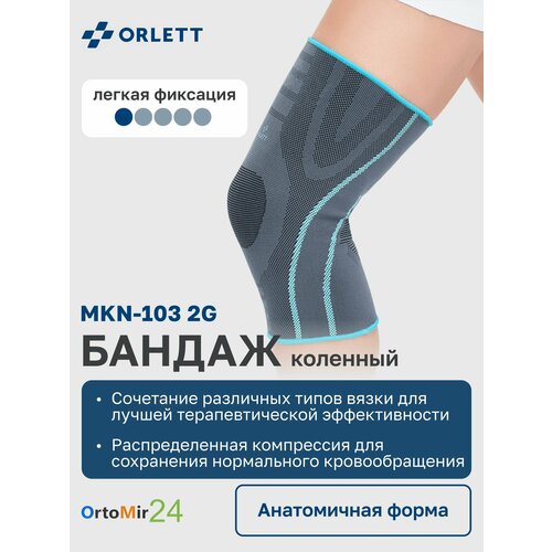 ���� ������ �������� MKN-103 2 ��������� Orlett ��������������, S ������ ������