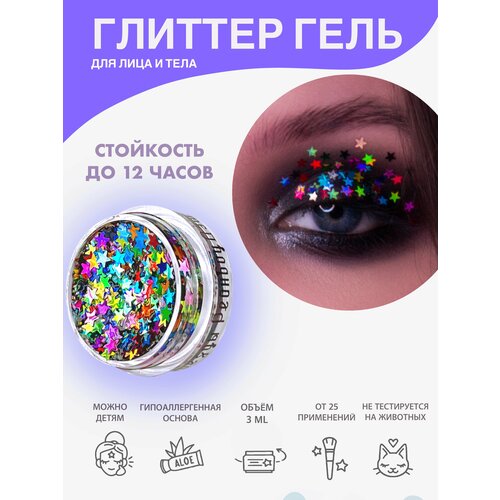 ���� Queridos Glitters �����������. ������ ��� ���� � ����. ���� 