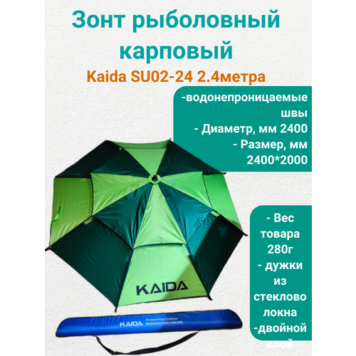 ���� ���� ��� �������, ��������, ���� ����� SU02-24 2.4� (������� ����) ������ ������