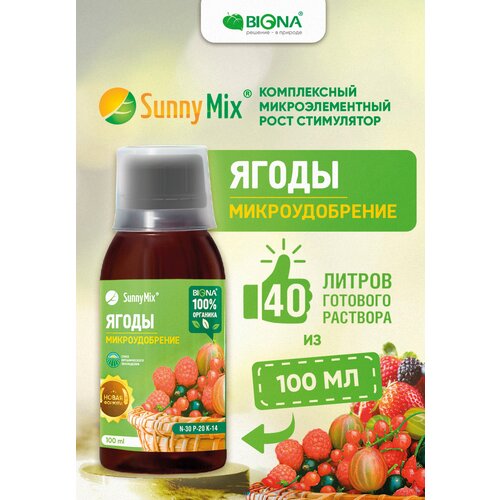   Sunny Mix    -     , -, 