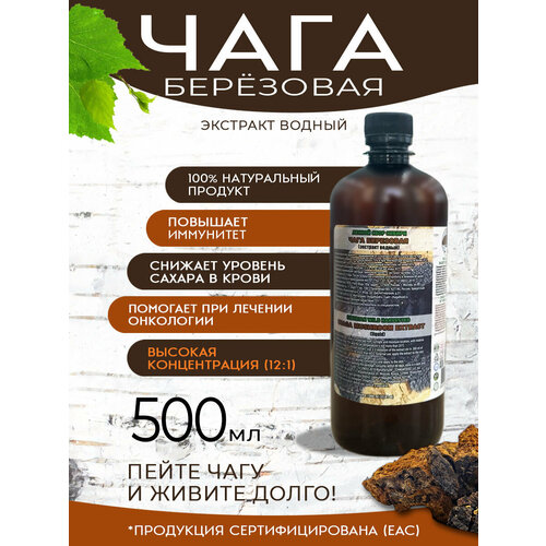 ���� �������� ���� ���������, ������, ������,12:1 �� ���� ���, 500 �� ������ ������