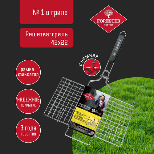 ���� ������� Forester BQ-S02 ��� �����, 22�44 ��, , 63�44 �� ������ ������