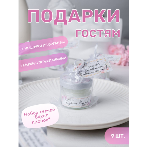 ���� ����� ��������� �����������, ��������� �����������, ������� ��� ������ �� ����������� �� �������, 9 ������ ����������� 