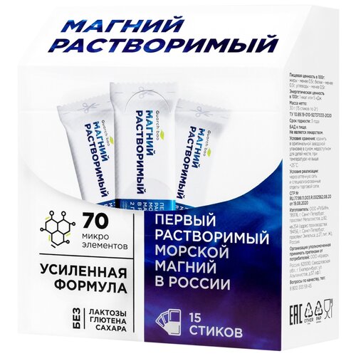 ���� Guarchibao Mg Soluble ���., 54 �, 15 ��., 1 ��. ������ ������