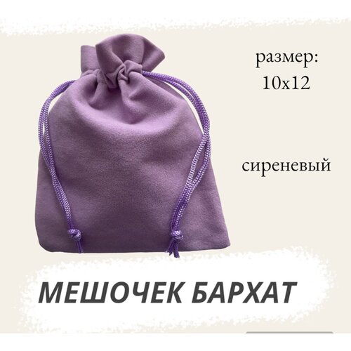 ���� ������� ��������� 10�12 �� ��� �������� ��������� ������ ������