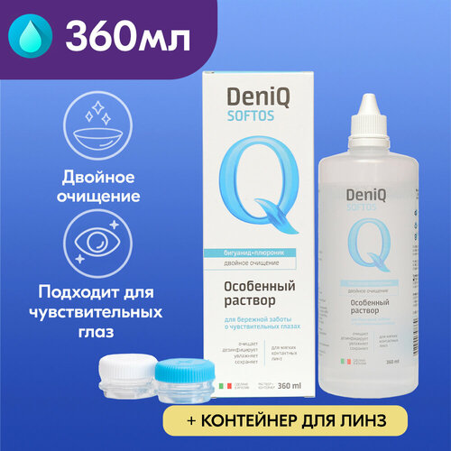 ���� ������� ��� ���������� ���� DeniQ 360 ��, ����� �������� ������ ������