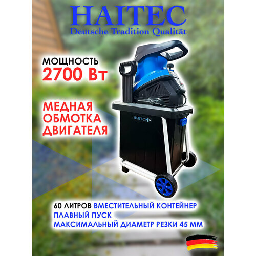 ���� ������������ ������� HAITEC HT-EGH245KS 2700 �� ������ ������