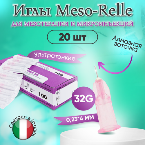 ���� ���� ��� ����������� 32G (0,23 � 4 ��) Meso-Relle, 20 ���� ������ ������