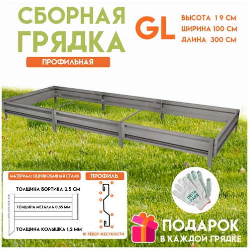 ���� ������� ������������ ������ �� ���� Delta-Park GL 1x3 �����, ����������� ������ ������
