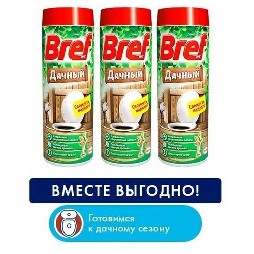 ���� �������� �������������� ��� ������� ������� Bref ������ - 3 ��. ������ ������