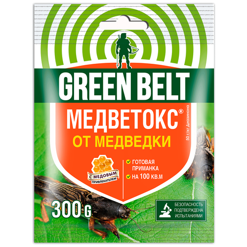  GREEN BELT  Green Belt, 300    -     , -, 