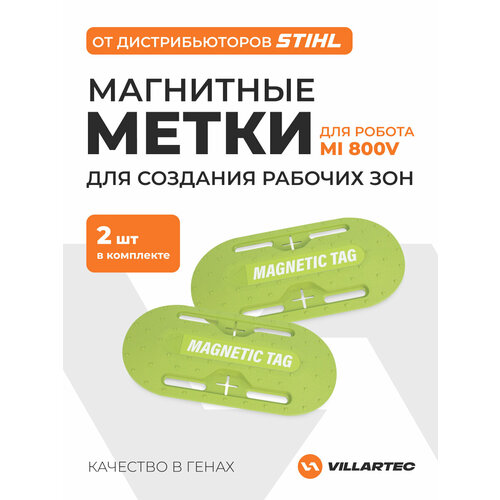 ���� ��������� ����� VILLARTEC ��� ������-������������� MI800, 2 �� ������ ������