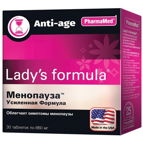 ���� Lady's formula ��������� ��������� ������� ���, 70 �, 30 ��. ������ ������