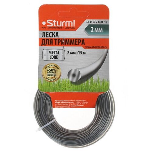 ���� ����� Sturm! GT3535-2.0-0A-15 2 �� ������ ������