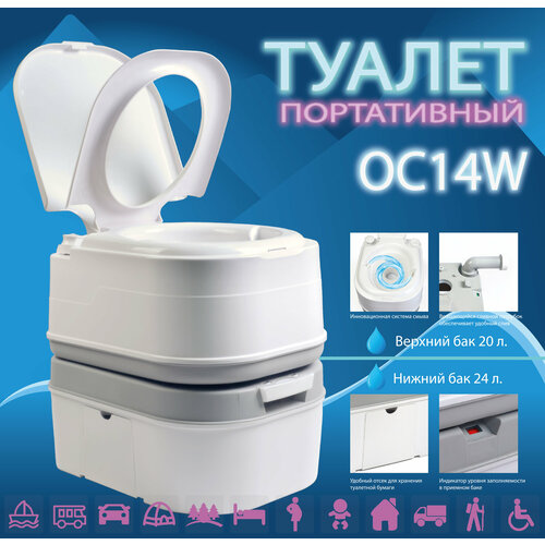 ���� ��������� Biotorg OC14W, � �����������, ����������, 44?37,5?46,5 �� ������ ������