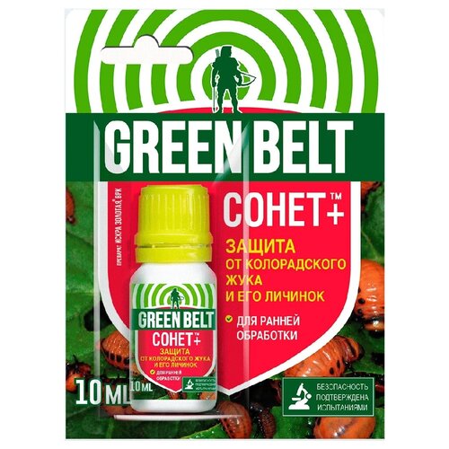  Green Belt      +, 10 , 10    -     , -, 