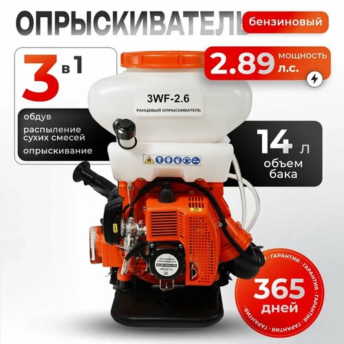 ���� ���������� ������������� Electrolite 3WF-2.6A, 14 �, ����� ������ ������