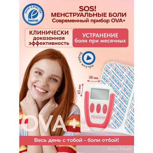���� ������ OVA+ ��� ���������� ���� ��� �������� ��� �������� ������ ������