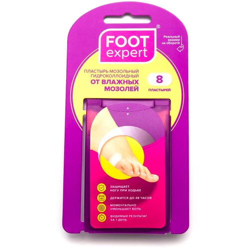 ���� FOOT EXPERT ��������������� �������� ������ 2,2�4,1 cm, �8 (New Product) ������ ������