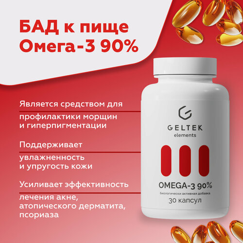 ���� ������� ��� �����-3 90%, 30 ������ ������ ������