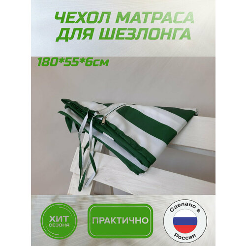 ���� ����� ������� ��� ��������(������) Everena 180*55*6 ������ ������