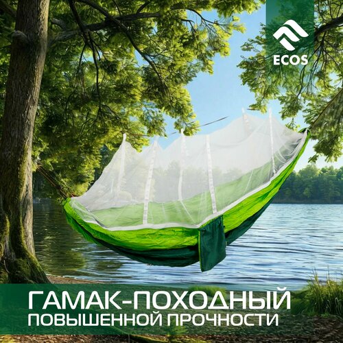 ���� ����� ECOS Ham-17 ������ ������