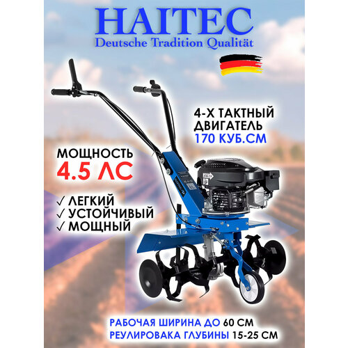 ���� ����������� HAITEC HT-AF170-60 ���������� 4,5�. �, ������� ������� 25�� ������ ������