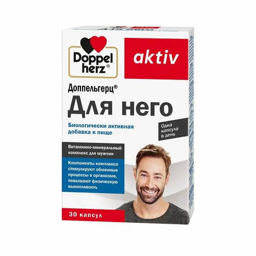 ���� Doppelherz Aktiv ��� ���� ������� 30 �� ������ ������