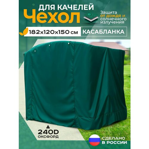 ���� ����� ��� ������� ���������� (185�120�150 ��) ������� ������ ������