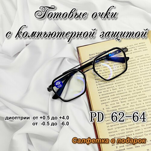 ���� ������������ ������� ���� � UV ������� -2.25 ������ ������