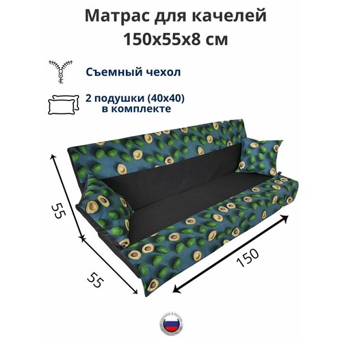 ���� ������ ��� ������� 150�55�8 Everena Outdoor avocado grey ������ ������