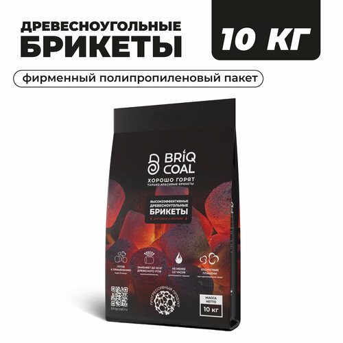���� BriqMAX 10 �� - ����������������� ���������������� ������� BRIQCOAL ������ ������