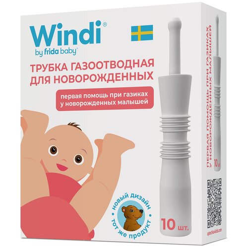 ���� Windi ��� �������������, 10 ��. ������ ������