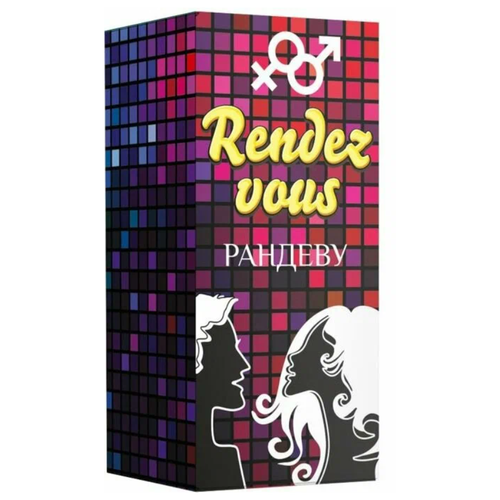 ���� Rendez vous, 30 ��, 40 �, 1 ��. ������ ������